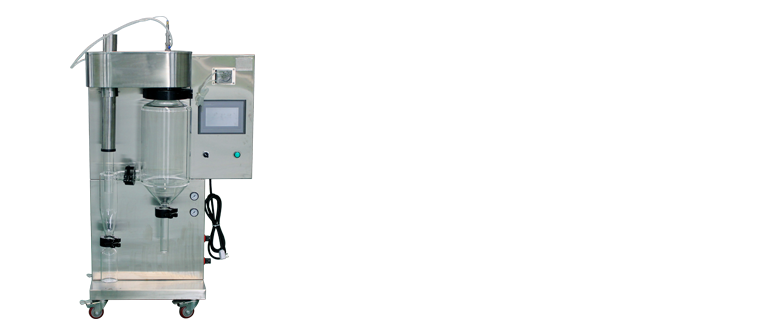 低温闭式循环喷雾干燥机 QFN-DWBL-1